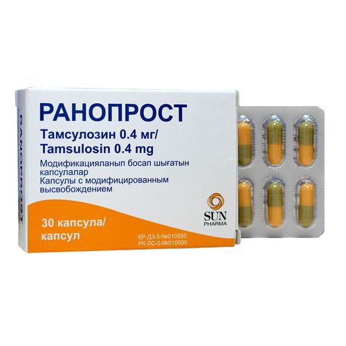 Ranoprost 30s 0.4 mg modified-release capsules