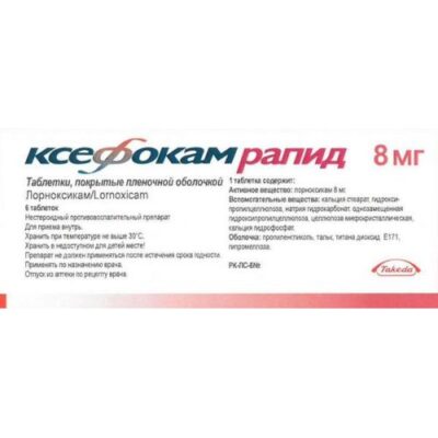 Rapid Ksefokam 6's 8 mg coated tablets