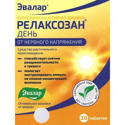 Relaksozan day 550 mg (20 tablets)