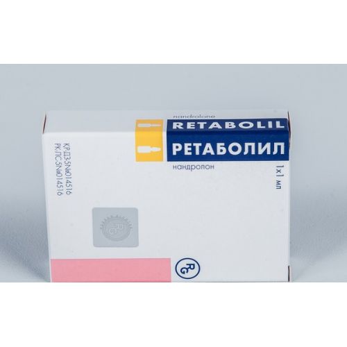 Retabolil 50 mg / ml solution for injection 1's oil.