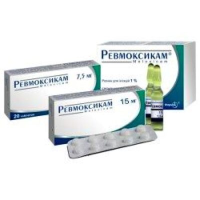 Revmoksikam® 10sh2 7.5 mg Tablets