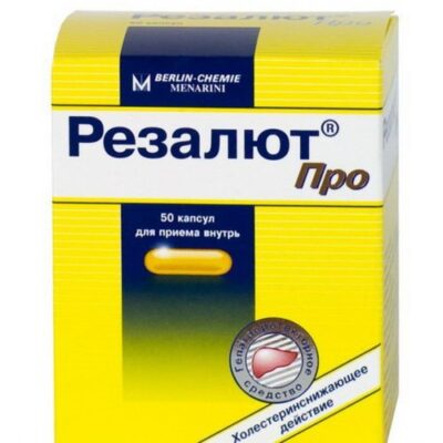 Rezalyut® about 300 mg (50 capsules)
