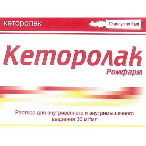 Rompharm Ketorolac 30 mg / ml 1ml 10s solution for intramuscular and intravenous administration