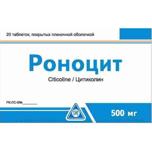 Ronocit 500 mg (20 tablets)