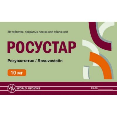 Rosustar 30s 10 mg film-coated tablets