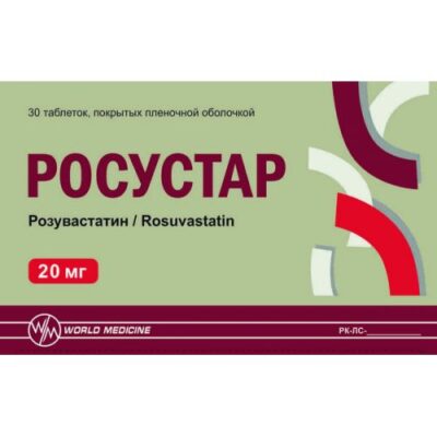 Rosustar 30s 20 mg film-coated tablets