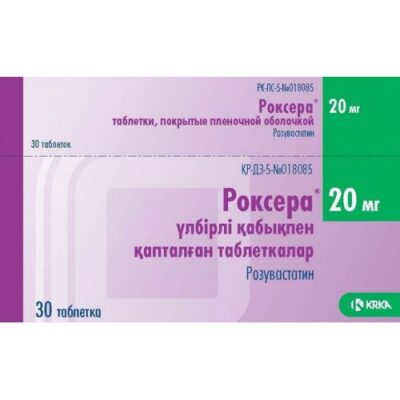 Roxer 30s 20 mg film-coated tablets