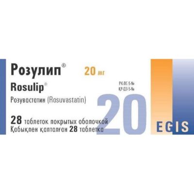 Rozulip® 28's 20 mg coated tablets