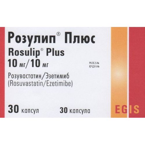 Rozulip® Plus 10 mg / capsule 10 mg 30s