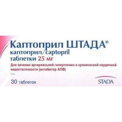 STADA 25 mg captopril (30 tablets)