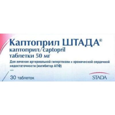 STADA 50 mg captopril (30 tablets)