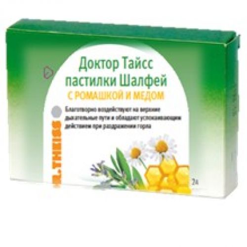 Salvia chamomile and honey 24's lozenge tablet