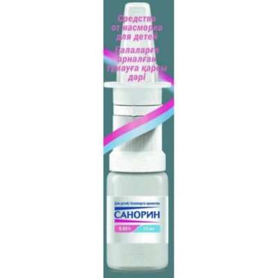Sanorin 0.05% 10 ml nasal spray