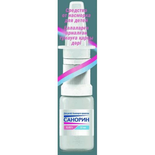 Sanorin 0.05% 10 ml nasal spray