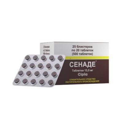 Senade 13.5 mg (20 tablets)