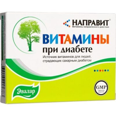 Send vitamins diabetic 500 mg (60 tablets)
