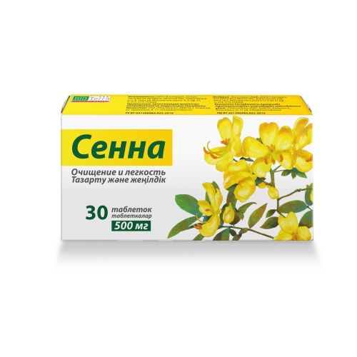 Senna 500 mg (30 tablets)