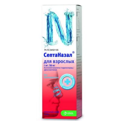 Septanazal adult of 1 mg / 50 mg nasal spray 10ml 1's