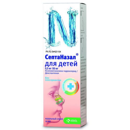 Septanazal-for-children-0.5-mg-50-mg-nasal-spray-10ml-1s_rxeli-1