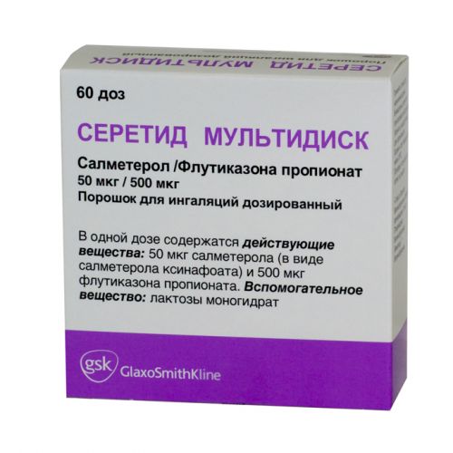 Seretid-Multidisk-50g-500g-60-doses-for-inhalation-of-metered-powder_rxeli-1