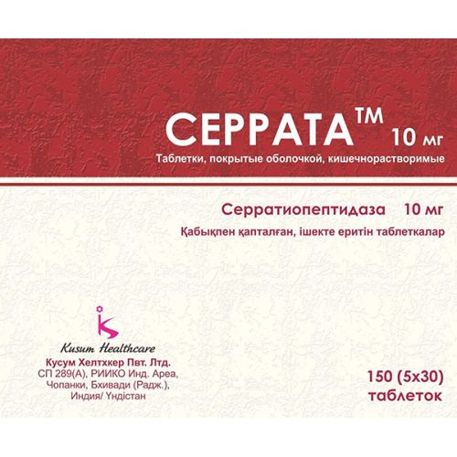 Serrata 150s ™ 10 mg coated tablets