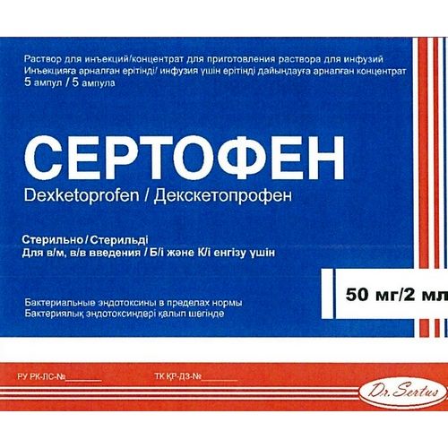 Sertofen 50 mg / 2 ml injection 5's