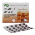Shilajit Altai refined 200 mg (20 tablets)