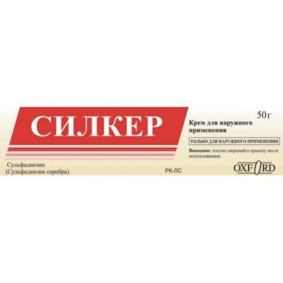 Silker 50g cream for external use in a tube