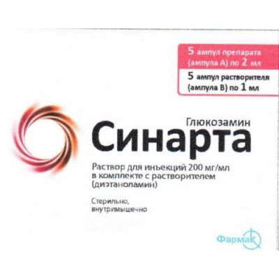 Sinarta 200 mg / ml solution for injection 5's together with the solvent