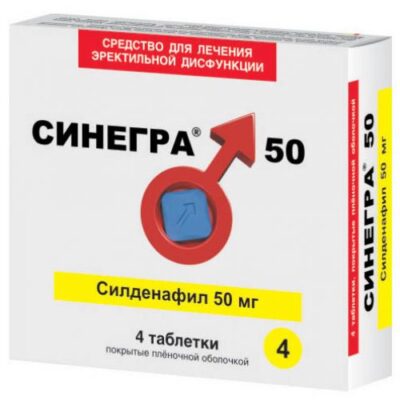 Sinegra® 12s 50 mg coated tablets