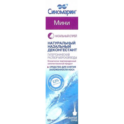 Sinomarin® Mini 50ml remedy for washing nasal