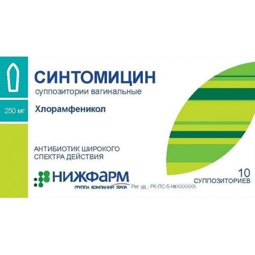 Synthomycin (Chloramphenicol) 250 mg, 10 suppositories