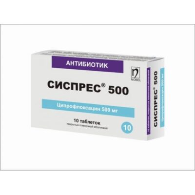 Sispres 10s 500 mg coated tablets