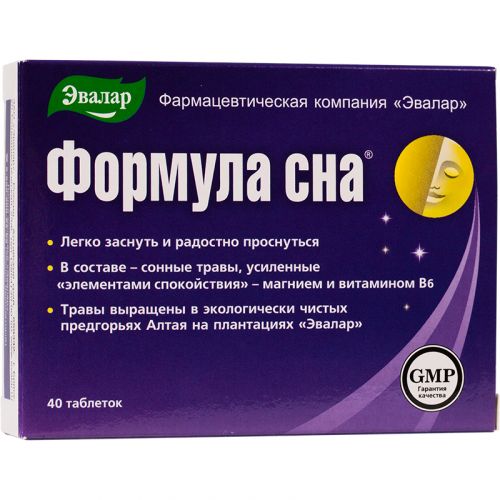 Sleep-Formula-40s-500-mg-coated-tablets_rxeli-1