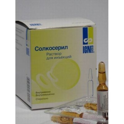 Solcoseryl 25's 2ml injection ampoules