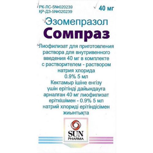 Sompraz 1's 40 mg Valium for for solution preparation for I / O with the sol. (0.9% sodium chloride solution)
