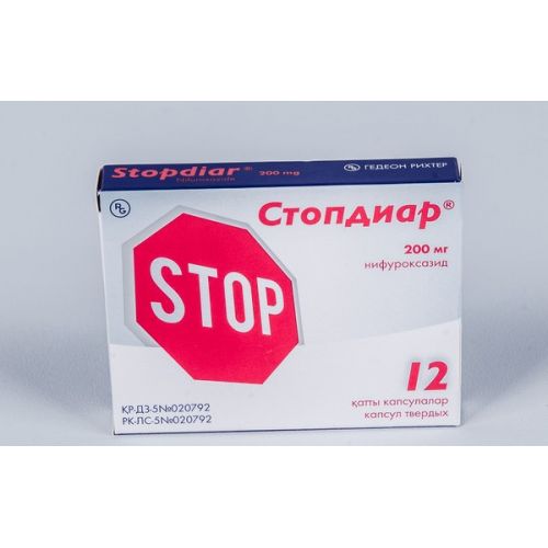 Stopdiar 12s 200 mg capsules firm.