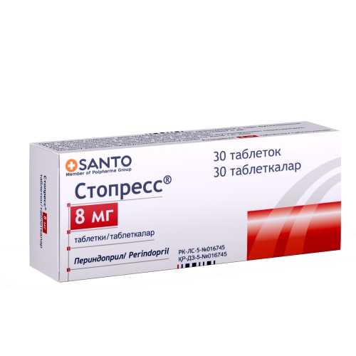 Stopress 8 mg (30 tablets)