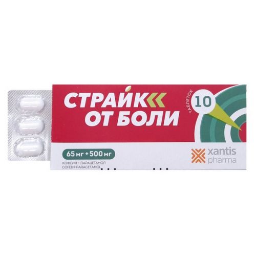 Strike pain 65 mg + 500 mg (10 tablets)