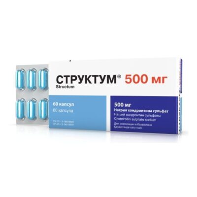 Struktum 60s 500 mg capsule