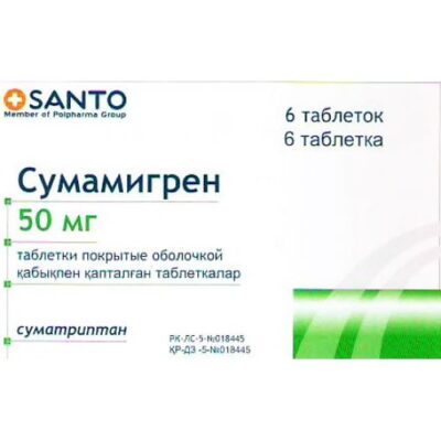 Sumamigren 6's 50 mg coated tablets