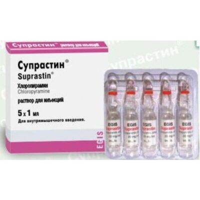 Suprastin 20 mg / ml 5's solution for injection in ampoules