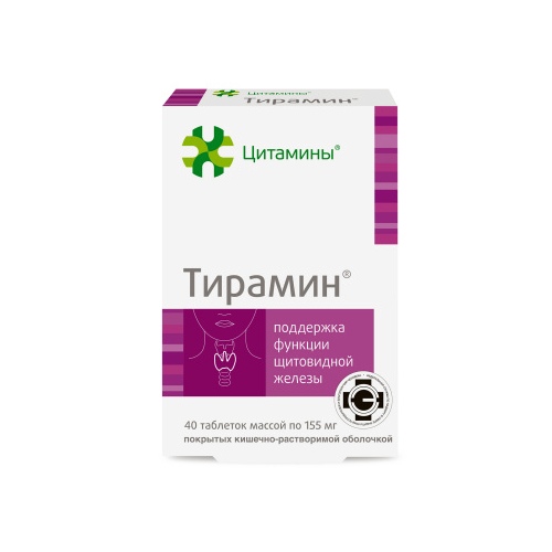 TIRAMIN® (Thyroid Gland Bioregulator) 40 tablets