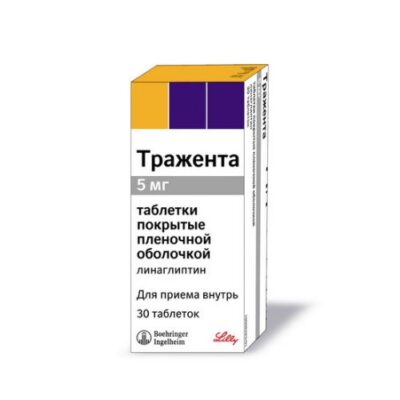 TRADJENTA® (Linagliptin) 5 mg (30 film-coated tablets)