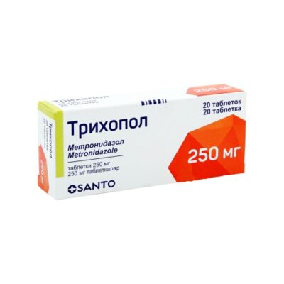 TRICHOPOLUM (Metronidazole) 250 mg, 20 tablets