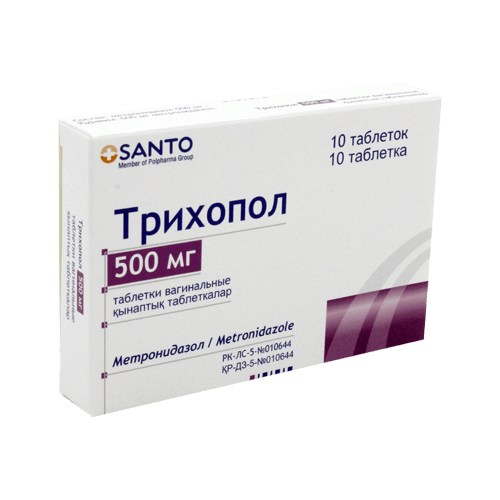 TRICHOPOLUM (Metronidazole) 500 mg, 10 vaginal tablets