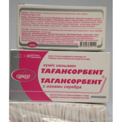 Tagansorbent with silver ions 1g 30s powder pack.