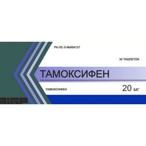 Tamoxifen 20mg (30 tablets)