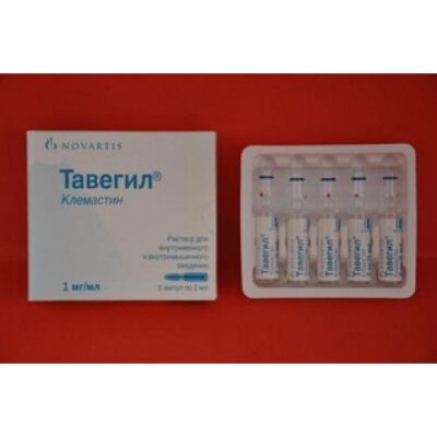 Tavegilum 1 mg / ml 2 ml 5's solution for injection in ampoules
