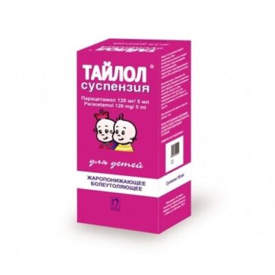 Taylol 120 mg / 100 ml 5 ml oral suspension